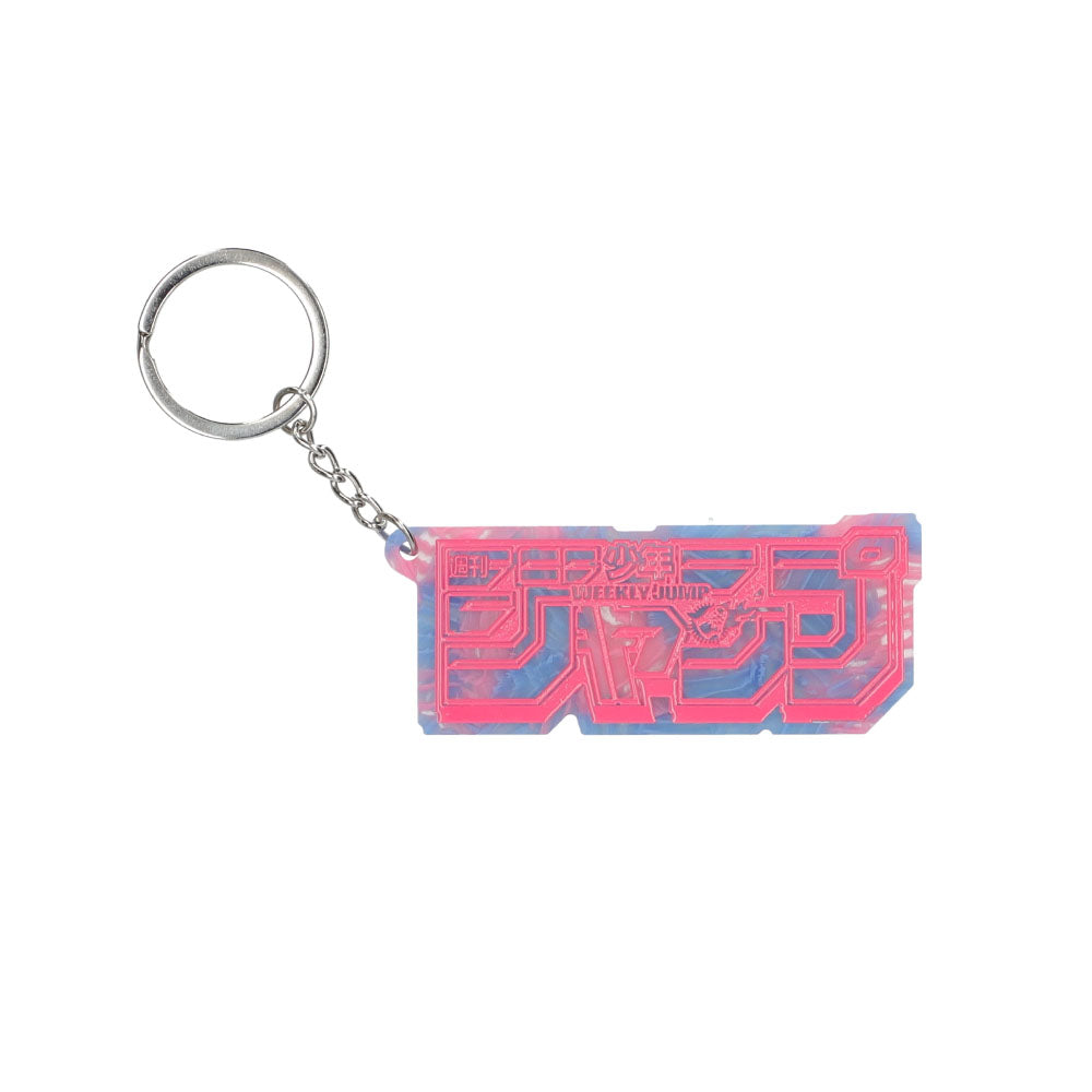 【RofJ】週刊少年ジャンプ  ACRYLIC  LOGO  KEY RING  MARBLE-PK