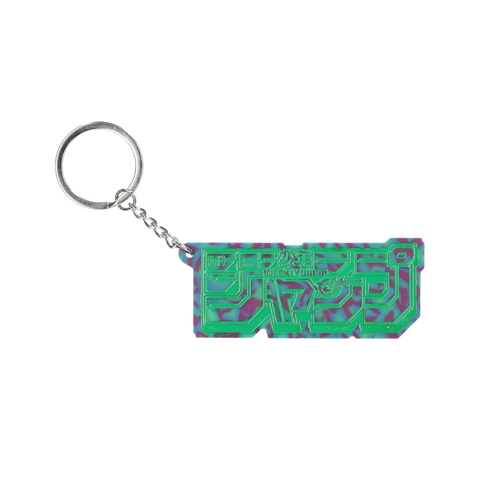 【RofJ】週刊少年ジャンプ  ACRYLIC  LOGO  KEY RING  MARBLE-GR
