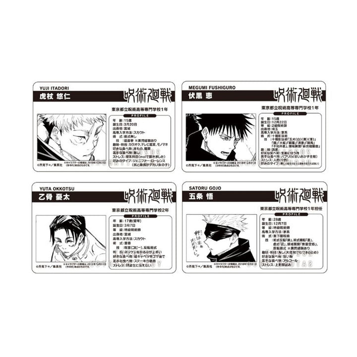 『呪術廻戦』バースデイコレクションカード2026　4枚セット（虎杖悠仁／伏黒恵／乙骨憂太／五条悟）