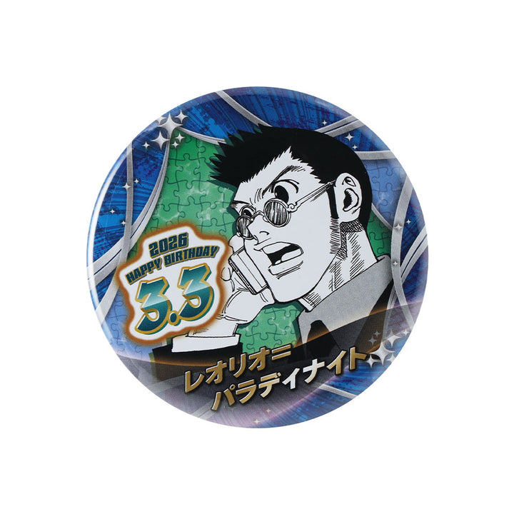 『HUNTER×HUNTER』バースデイ缶バッジ　レオリオ＝パラディナイト