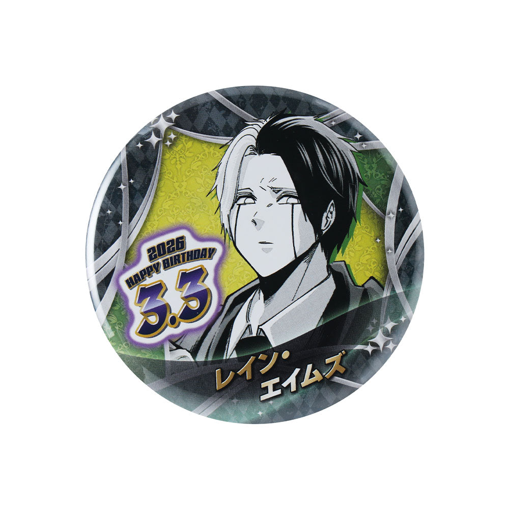 マッシュル-MASHLE-』バースデイ缶バッジ レイン・エイムズ – JUMP SHOP