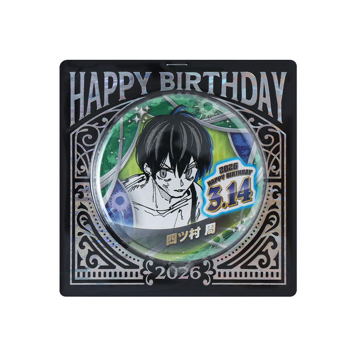 『SAKAMOTO DAYS』バースデイ缶バッジ　四ツ村周