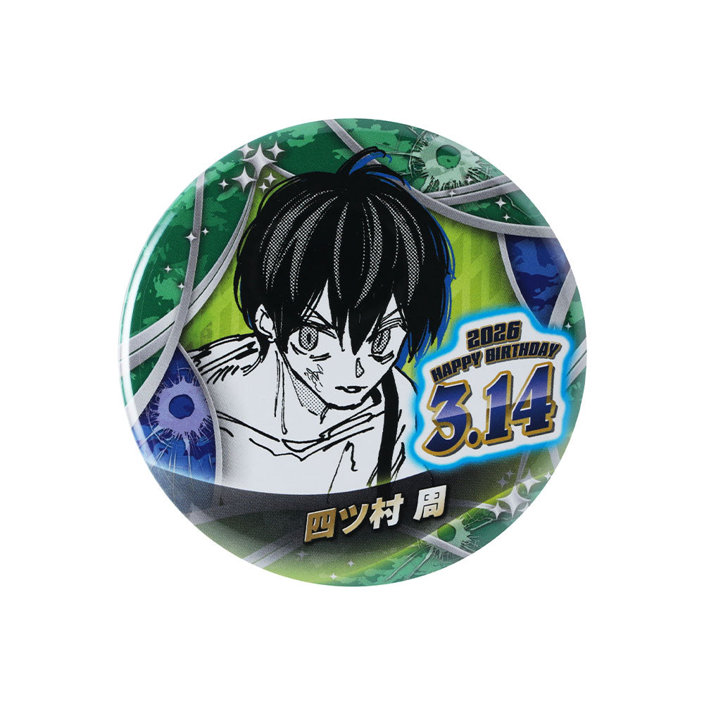 SAKAMOTO DAYS サカモトデイズ ゴールデン缶バッジ 四ツ村周 30個 SAKAMOTO DAYS サカモトデイズ 四ツ村周 ゴールデン缶バッジ 【公式通販】