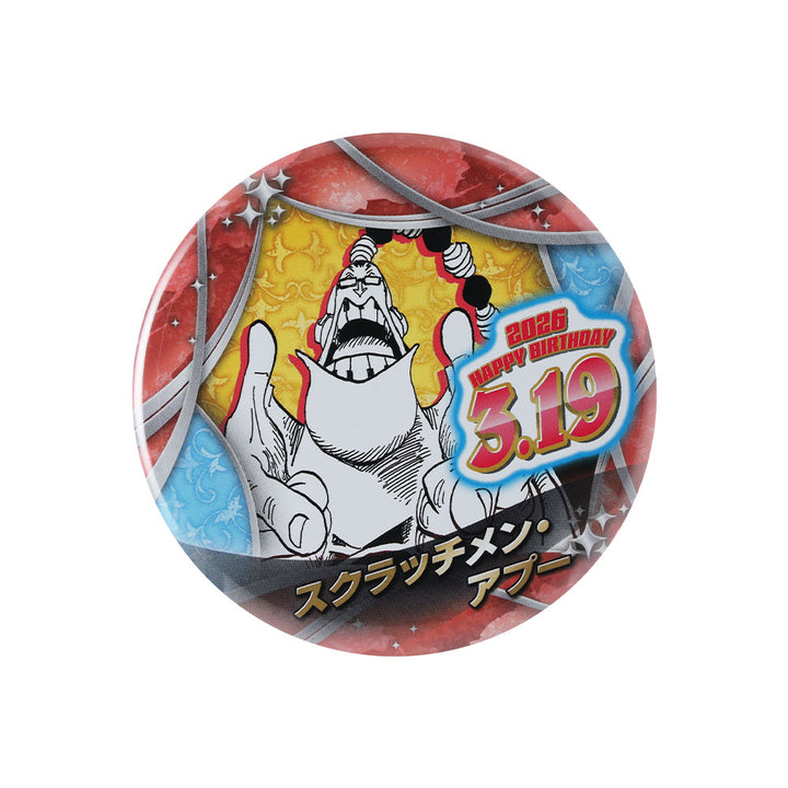 『ONE PIECE』バースデイ缶バッジ　スクラッチメン・アプー