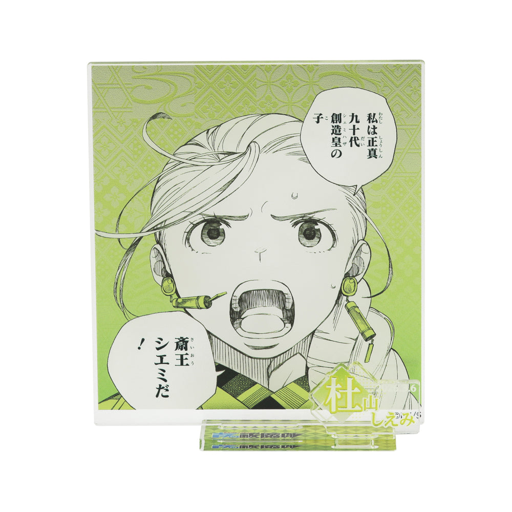 『青の祓魔師』バースデイ名場面ジオラマフィギュア－kirat☆－　（箔入りアクリル）　杜山しえみ