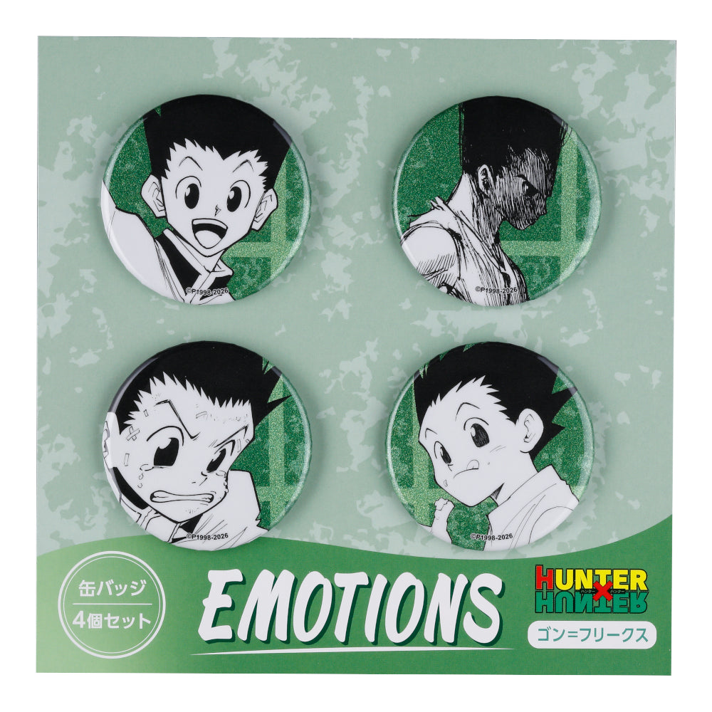 『HUNTER×HUNTER』缶バッジ4個セット　EMOTIONS　ゴン＝フリークス
