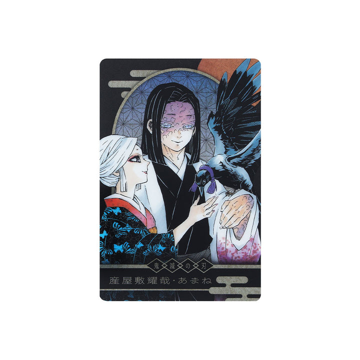 『鬼滅の刃』KIRA☆PICARD［キラピカード］　第1弾　産屋敷耀哉・あまね