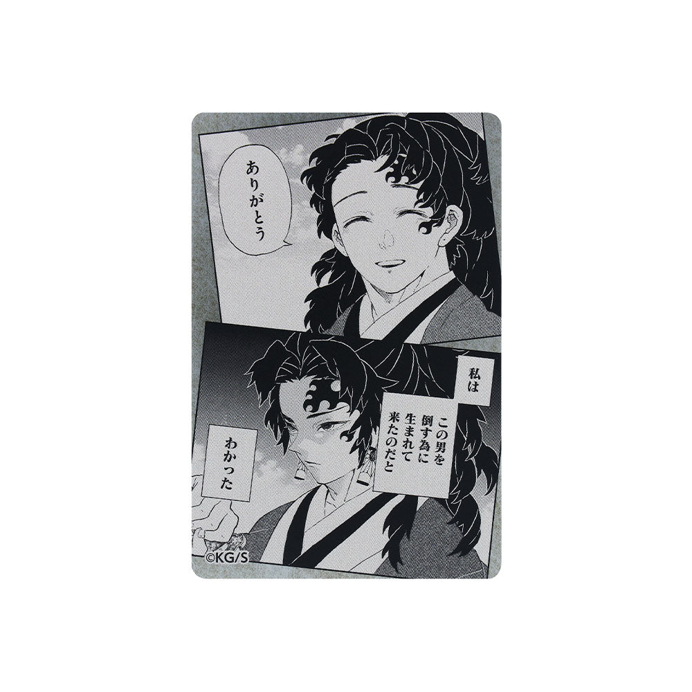 『鬼滅の刃』KIRA☆PICARD［キラピカード］　第1弾　継国縁壱 10枚 鬼滅の刃』KIRA☆PICARD［キラピカード］ 第1弾 継国縁壱 – JUMP SHOP