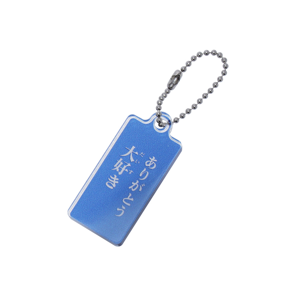 SAKAMOTO DAYS』セリフチャーム付きボールペン 大佛 – JUMP SHOP