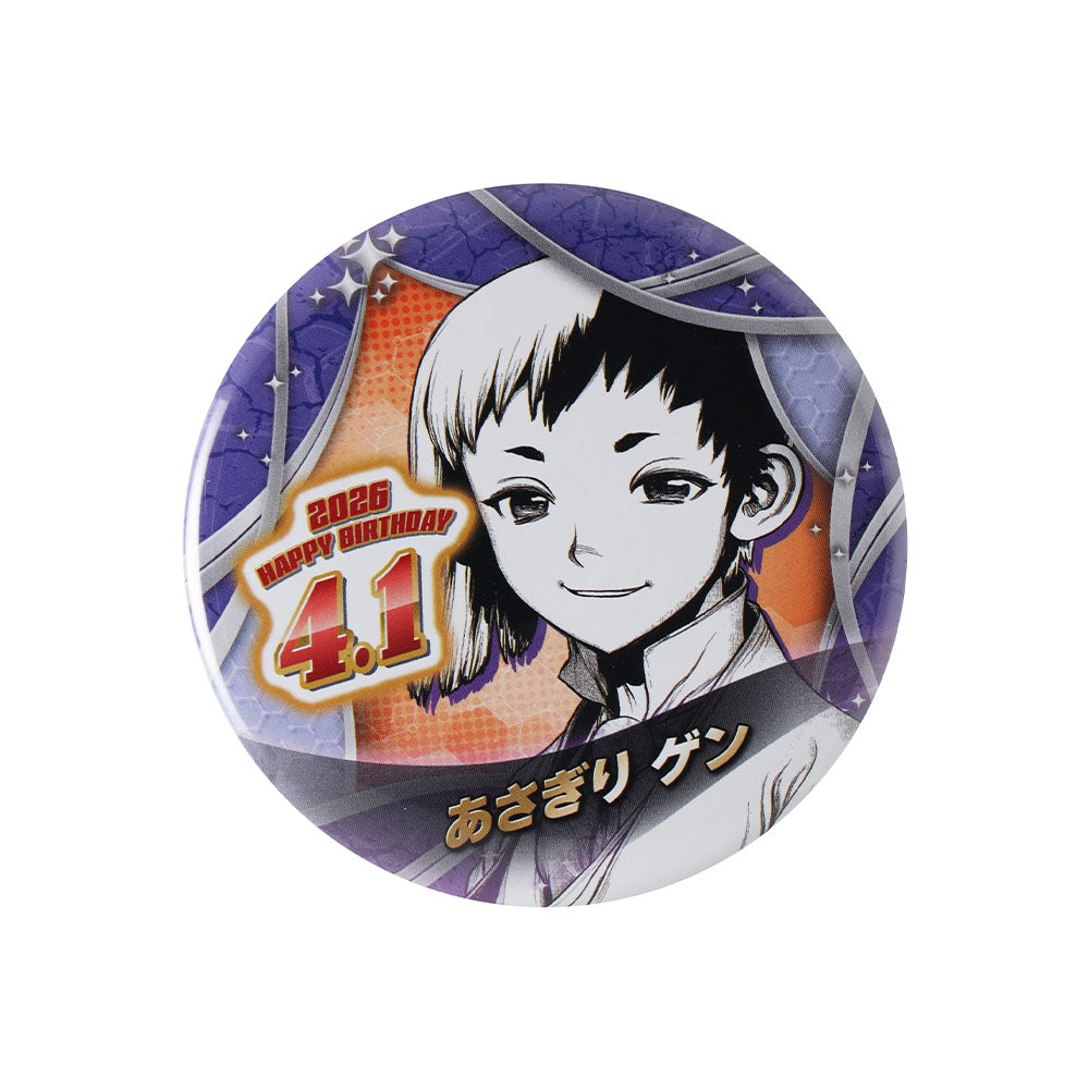 Dr.STONE』バースデイ缶バッジ あさぎりゲン – JUMP SHOP