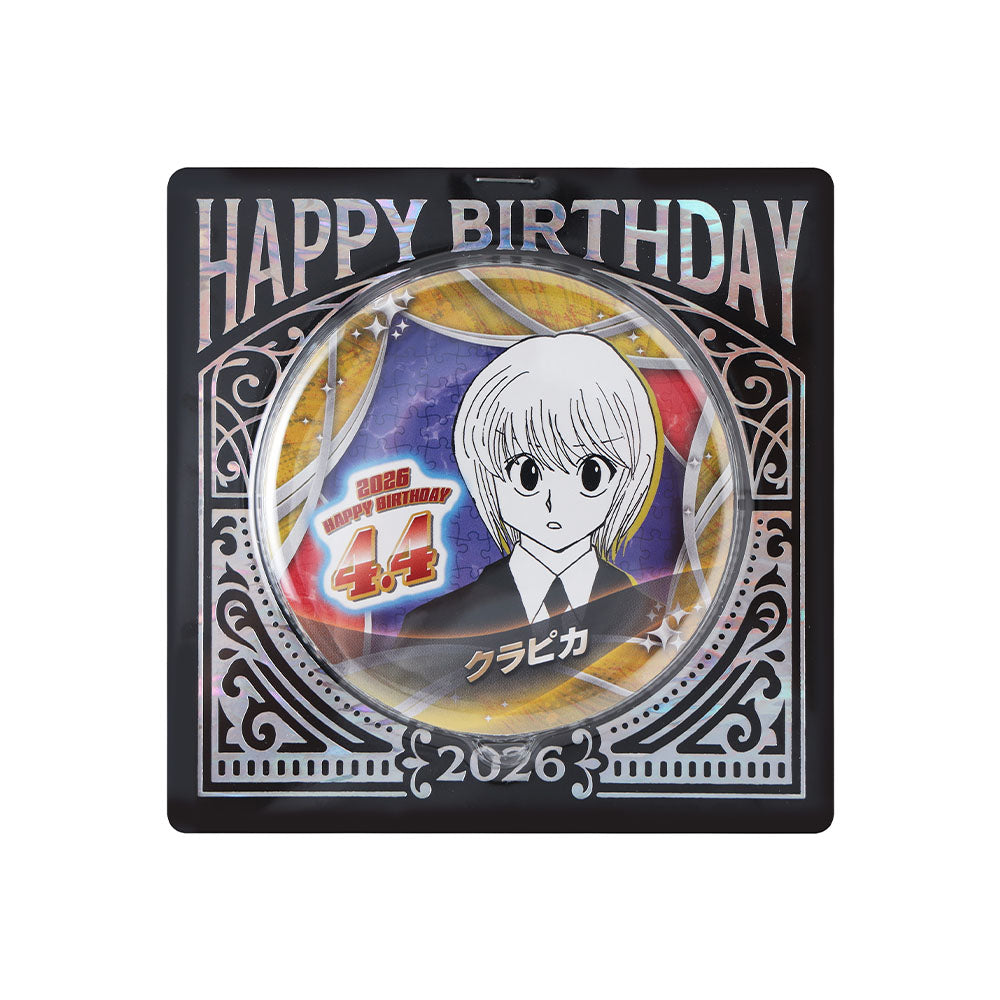 『HUNTER×HUNTER』バースデイ缶バッジ　クラピカ