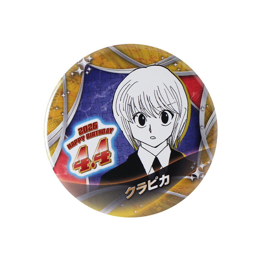 HUNTER×HUNTER クラピカ　バースデー缶バッジ　40個 HUNTER×HUNTER』バースデイ缶バッジ クラピカ – JUMP SHOP