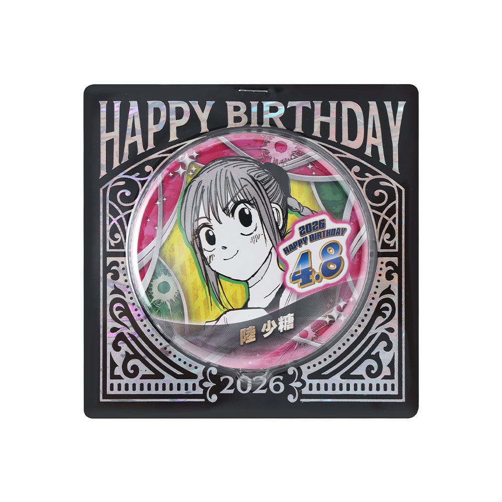 『SAKAMOTO DAYS』バースデイ缶バッジ　陸少糖