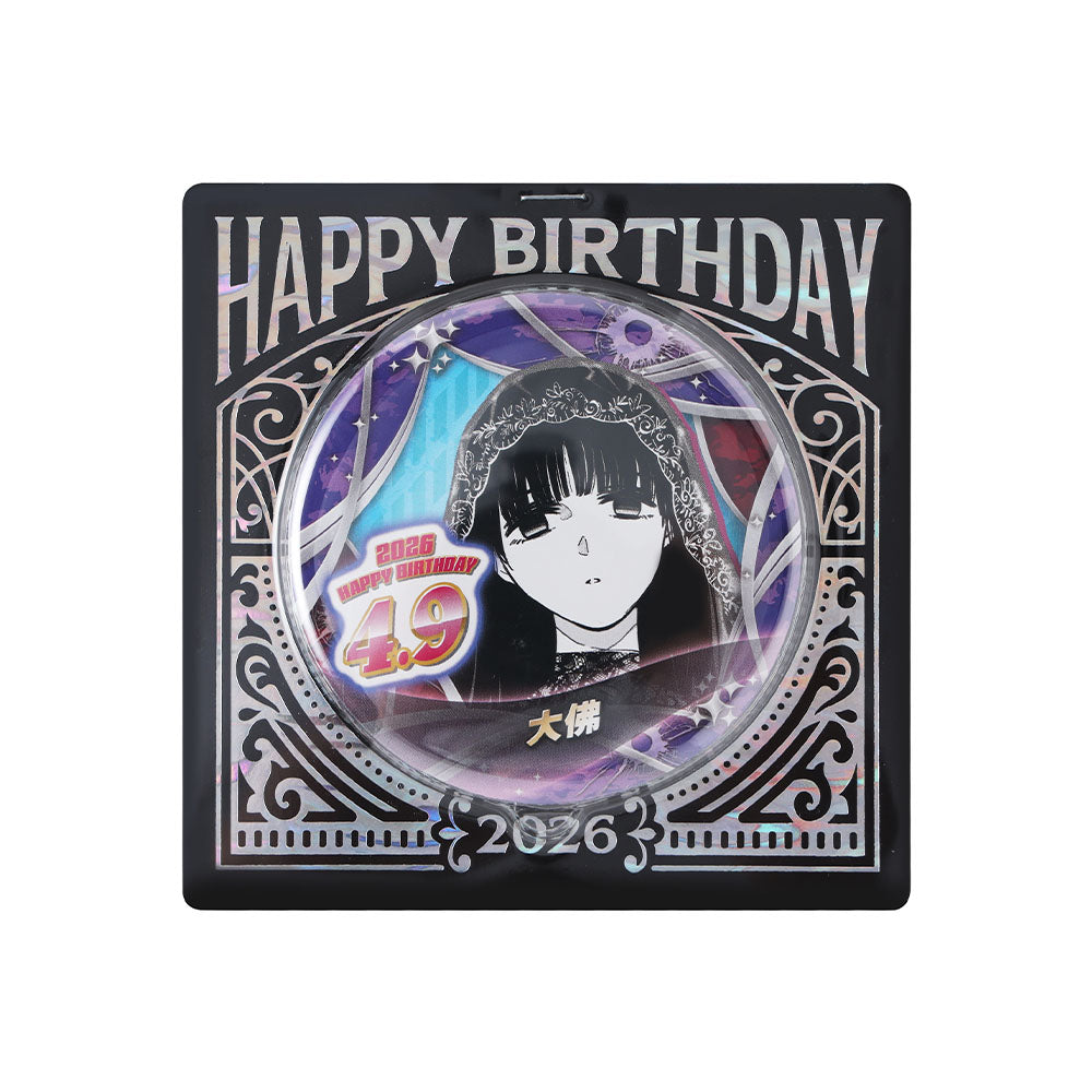 『SAKAMOTO DAYS』バースデイ缶バッジ　大佛