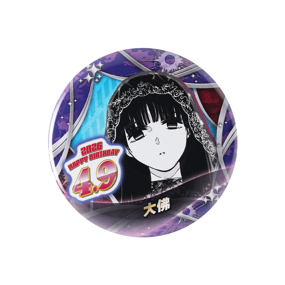 『SAKAMOTO DAYS』バースデイ缶バッジ　大佛