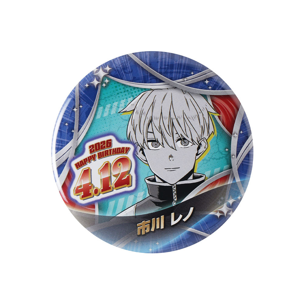 怪獣8号』バースデイ缶バッジ 市川レノ – JUMP SHOP