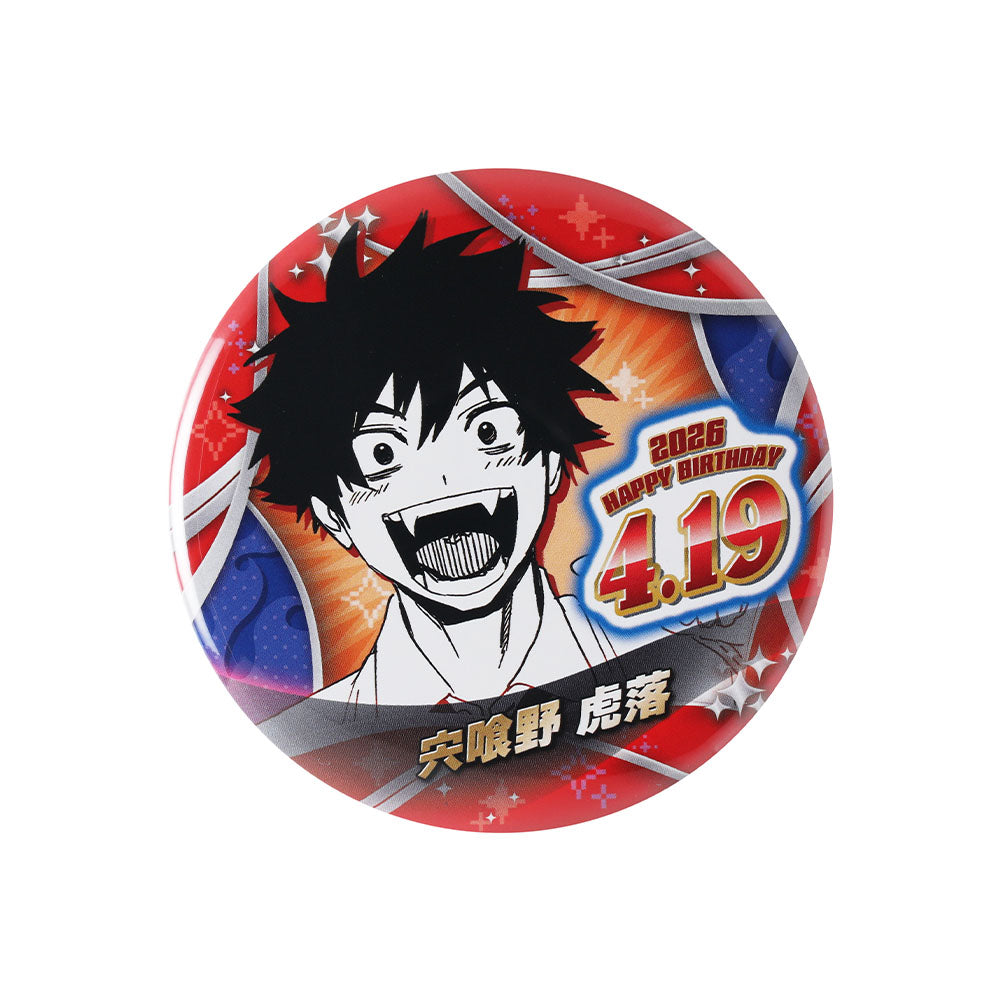 ファントムバスターズ』バースデイ缶バッジ 宍喰野虎落– JUMP SHOP