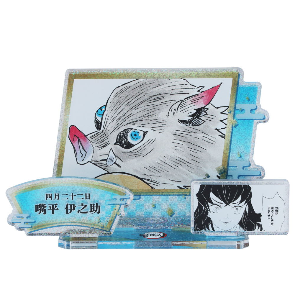 『鬼滅の刃』バースデイ名場面ジオラマフィギュア～SHINING～　嘴平伊之助