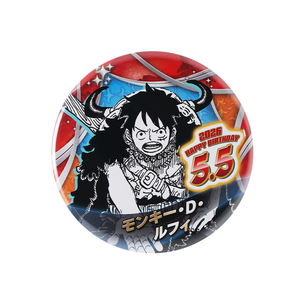 ONE PIECE』バースデイ缶バッジ モンキー・D・ルフィ – JUMP SHOP