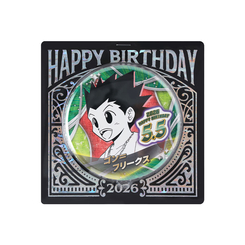 すべてのアイテム – ページ 24 – JUMP SHOP