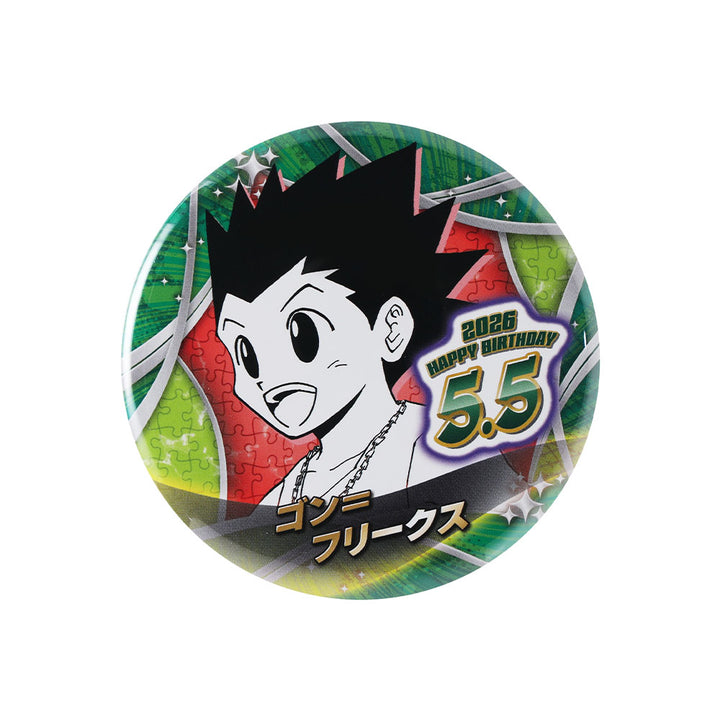 『HUNTER×HUNTER』バースデイ缶バッジ　ゴン＝フリークス