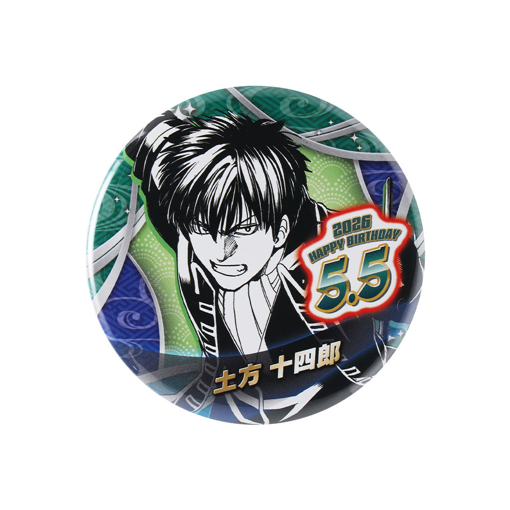 銀魂』バースデイ缶バッジ 土方十四郎 – JUMP SHOP