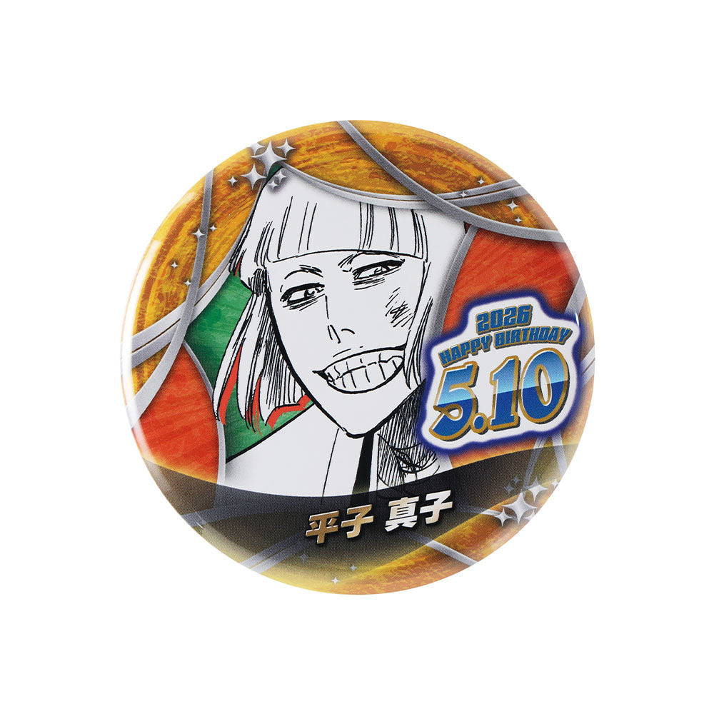 平子真子 BLEACH 生誕20周年記念原画展 缶バッジ　6枚セット BLEACH』バースデイ缶バッジ 平子真子 – JUMP SHOP