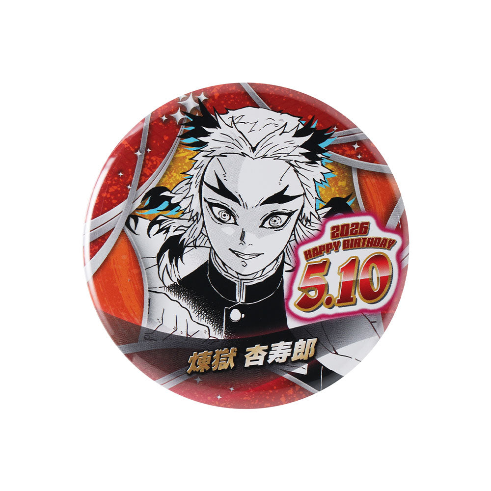 鬼滅の刃』バースデイ缶バッジ 煉獄杏寿郎 – JUMP SHOP