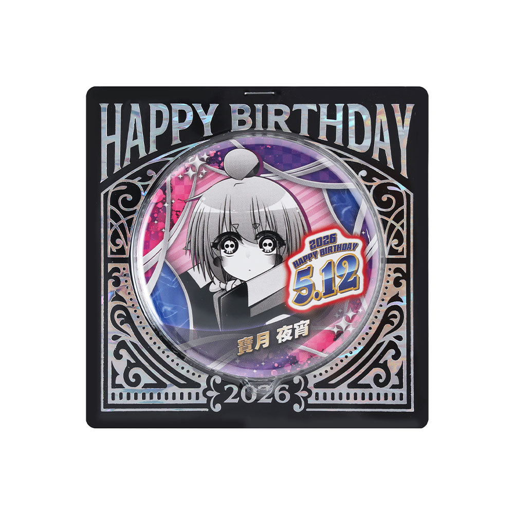 今月のバースデイアイテム – JUMP SHOP