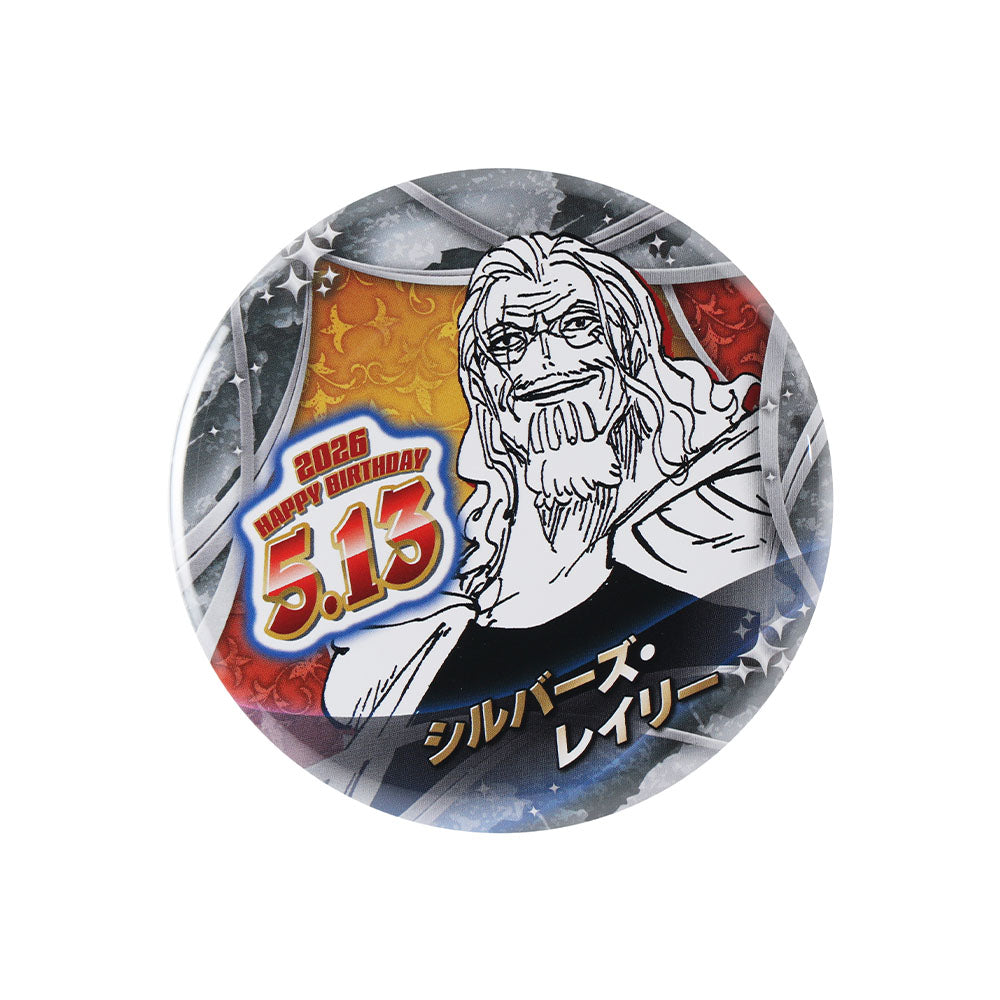 ONE PIECE』バースデイ缶バッジ シルバーズ・レイリー – JUMP SHOP