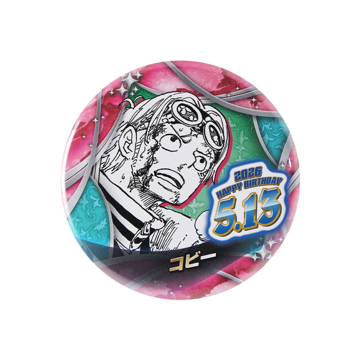 『ONE PIECE』バースデイ缶バッジ　コビー