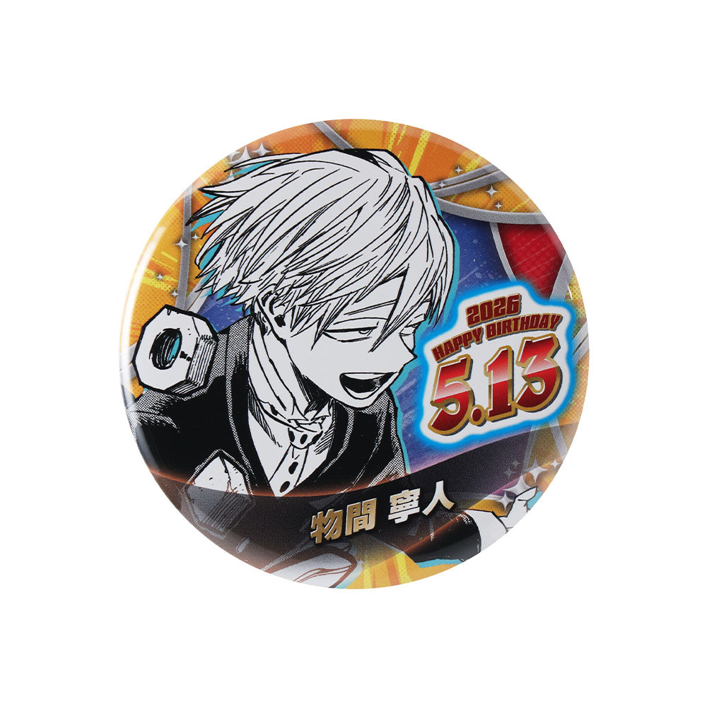 僕のヒーローアカデミア』バースデイ缶バッジ 物間寧人 – JUMP SHOP