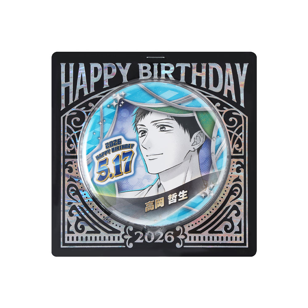 今月のバースデイアイテム – JUMP SHOP