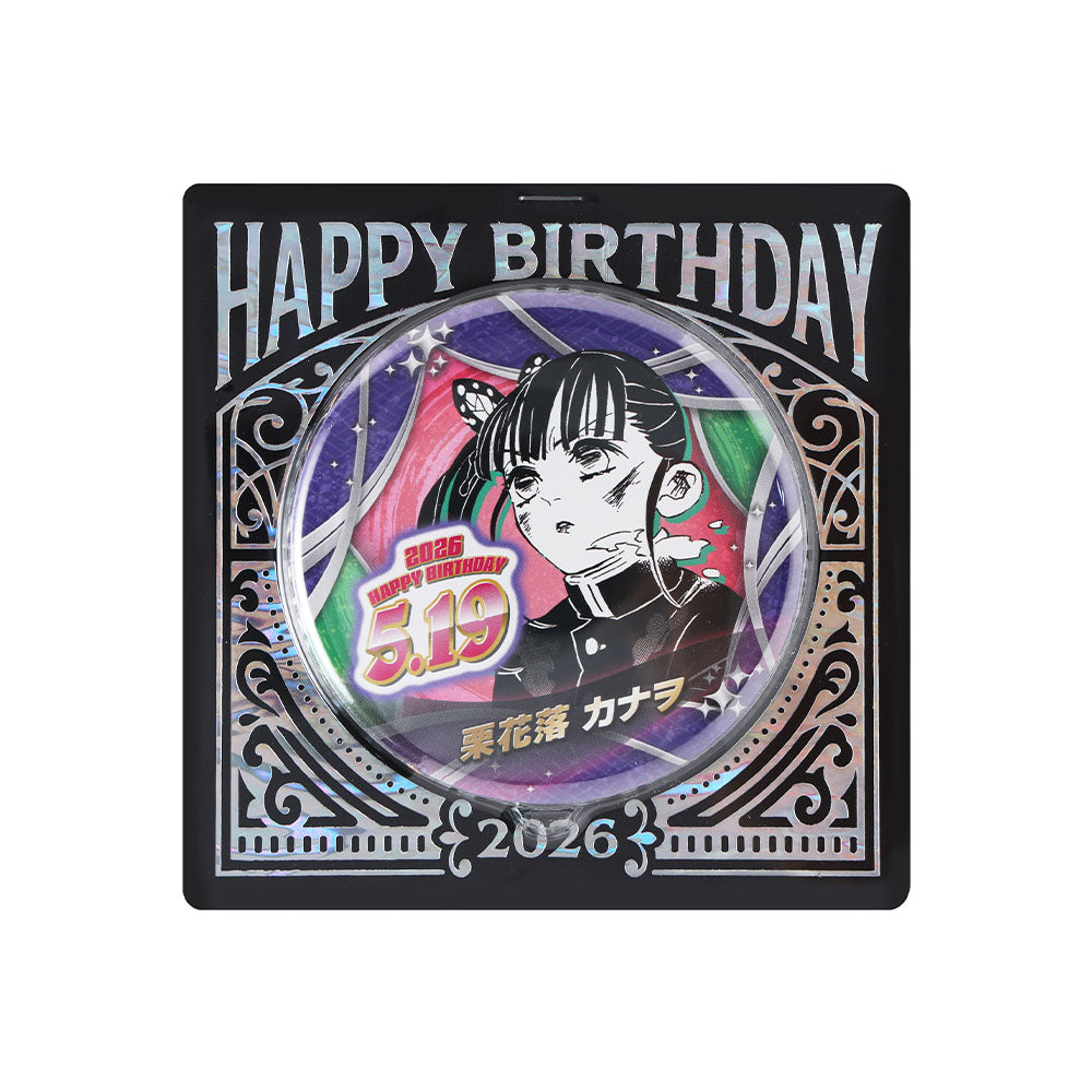 今月のバースデイアイテム – JUMP SHOP