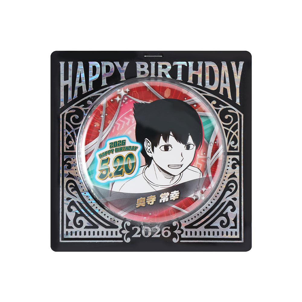 今月のバースデイアイテム – JUMP SHOP