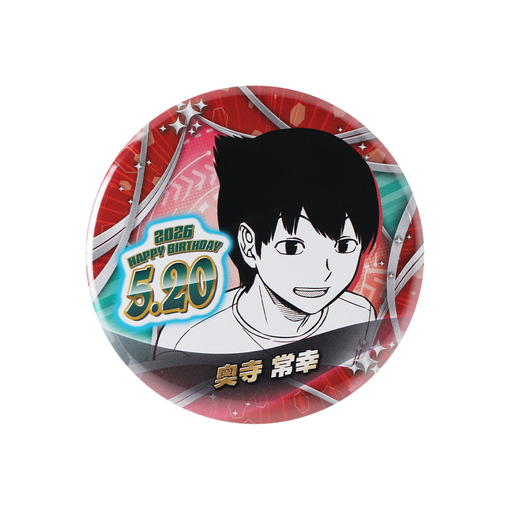 ワールドトリガー』バースデイ缶バッジ 奥寺常幸 – JUMP SHOP
