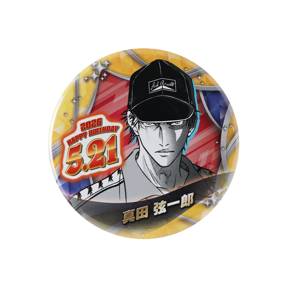 新テニスの王子様』バースデイ缶バッジ 真田弦一郎 – JUMP SHOP