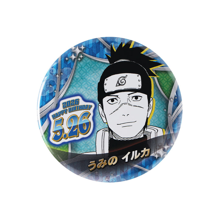 『NARUTO-ナルト-』バースデイ缶バッジ　うみのイルカ