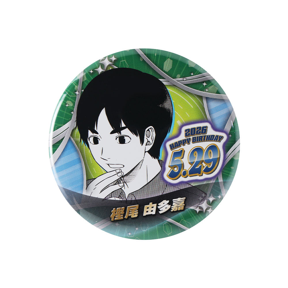 ワールドトリガー』バースデイ缶バッジ 樫尾由多嘉 – JUMP SHOP