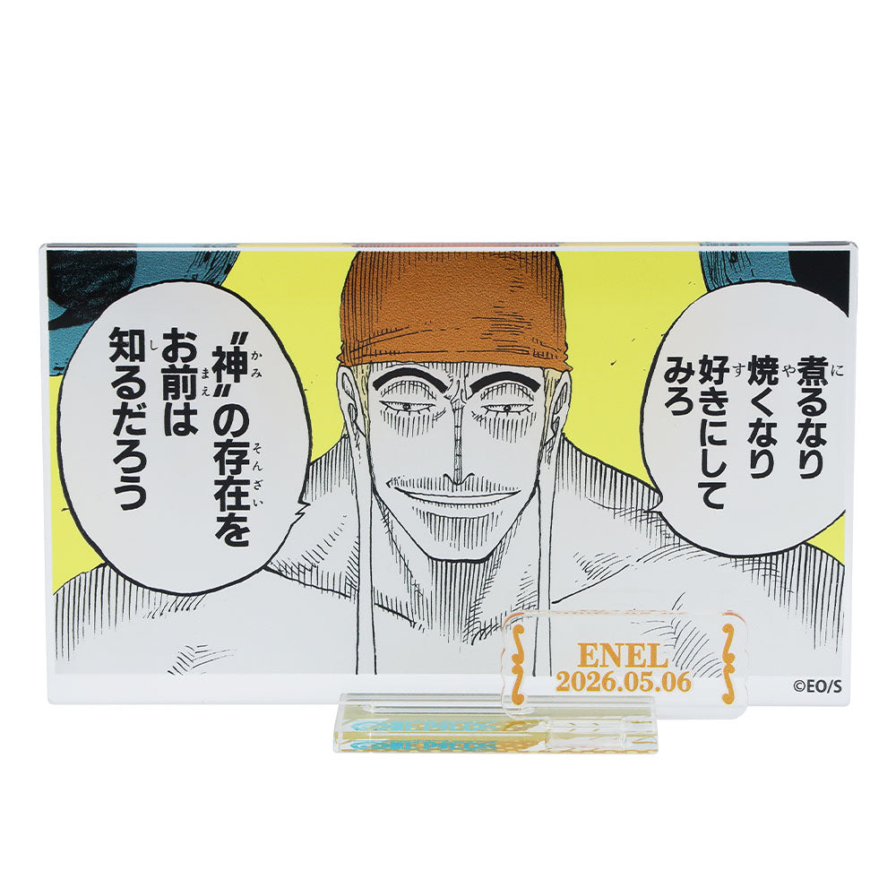 『ONE PIECE』バースデイ名場面ジオラマフィギュア－kirat☆－　（箔入りアクリル）　エネル