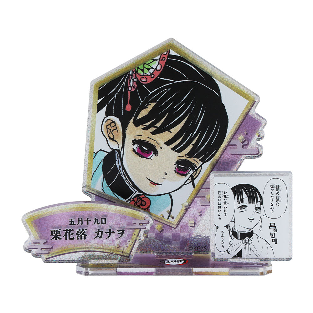 鬼滅の刃』 – JUMP SHOP