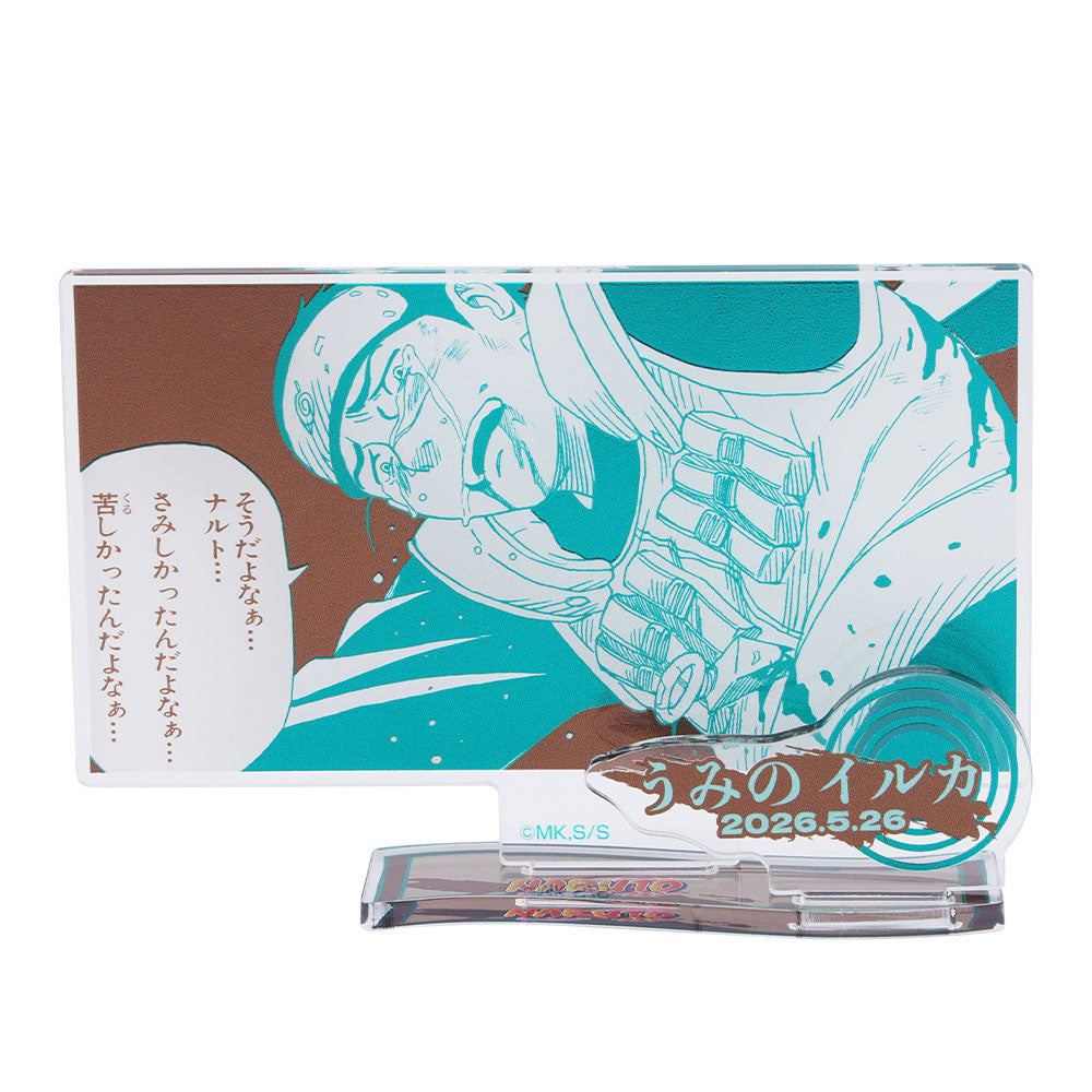 『NARUTO-ナルト-』バースデイ名場面ジオラマフィギュア－kirat☆－　（箔入りアクリル）　うみのイルカ