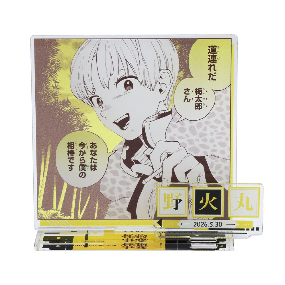 今月のバースデイアイテム – JUMP SHOP