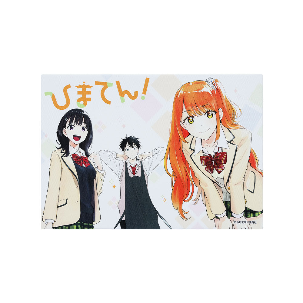 ひまてん！』フルカラーアートボード （週刊少年ジャンプ2024年32号