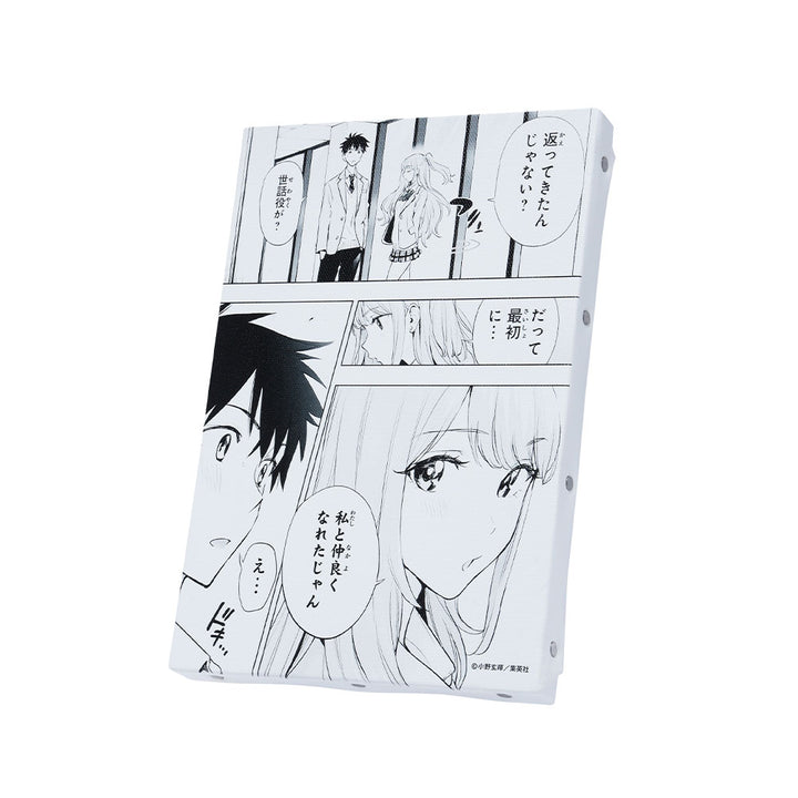 『ひまてん！』名場面アートボード　「だって最初に…　私と仲良くなれたじゃん」　［JUMP ART BOARD GALLERY］