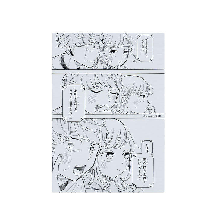 『さむわんへるつ』名場面アートボード　「あの子を想うとササミの味がしない」　［JUMP ART BOARD GALLERY］
