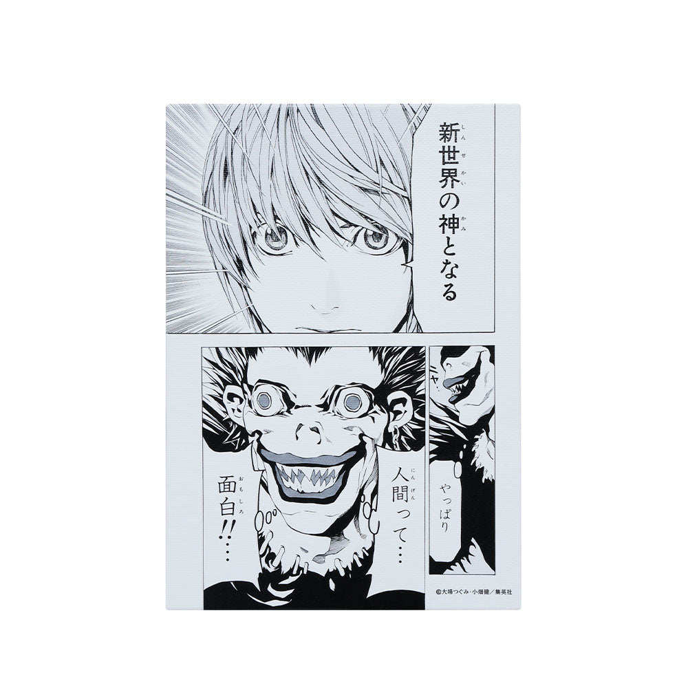 DEATH NOTE』名場面アートボード 「新世界の神となる」 ［JUMP ART