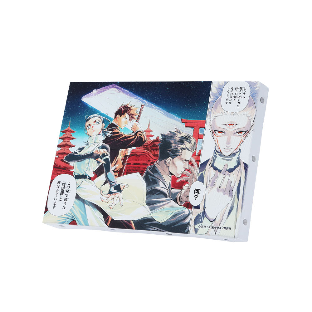 『呪術廻戦≡』フルカラーアートボード　（週刊少年ジャンプ2025年41号巻頭カラーイラスト）　［JUMP ART BOARD GALLERY］