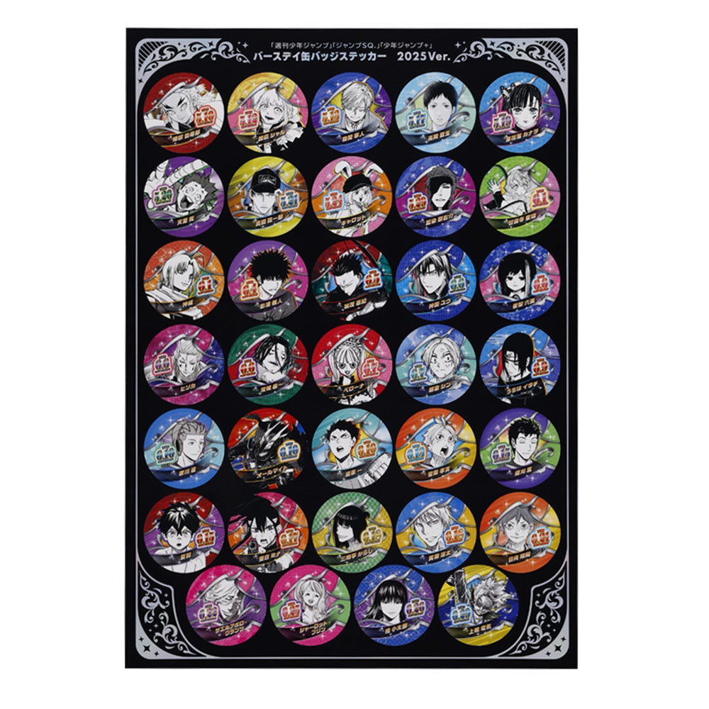 激レア　ウィークリージャンプ限定缶バッジ 週間少年ジャンプ　遊戯王いちご100% 週刊少年ジャンプ」「ジャンプSQ．」「少年ジャンプ＋」バースデイ缶