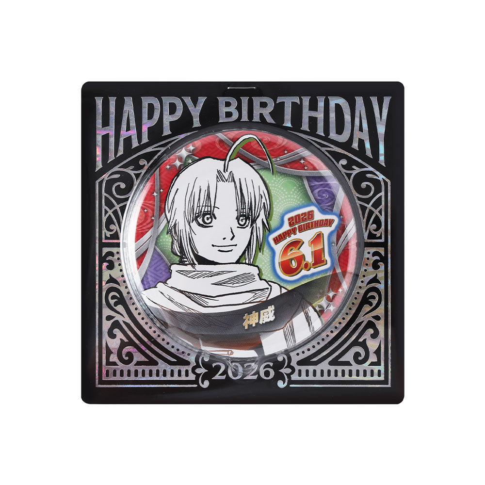 今月のバースデイアイテム – JUMP SHOP